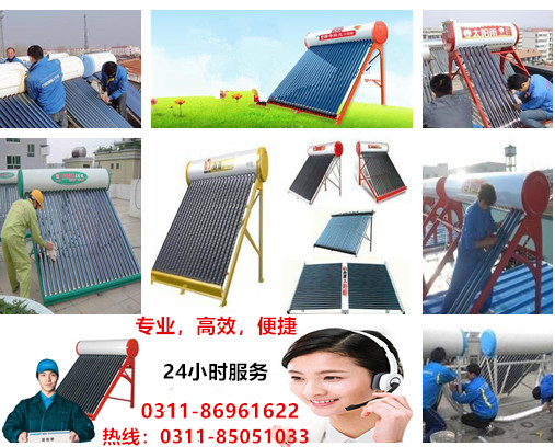 太陽(yáng)能維修，清洗，安裝